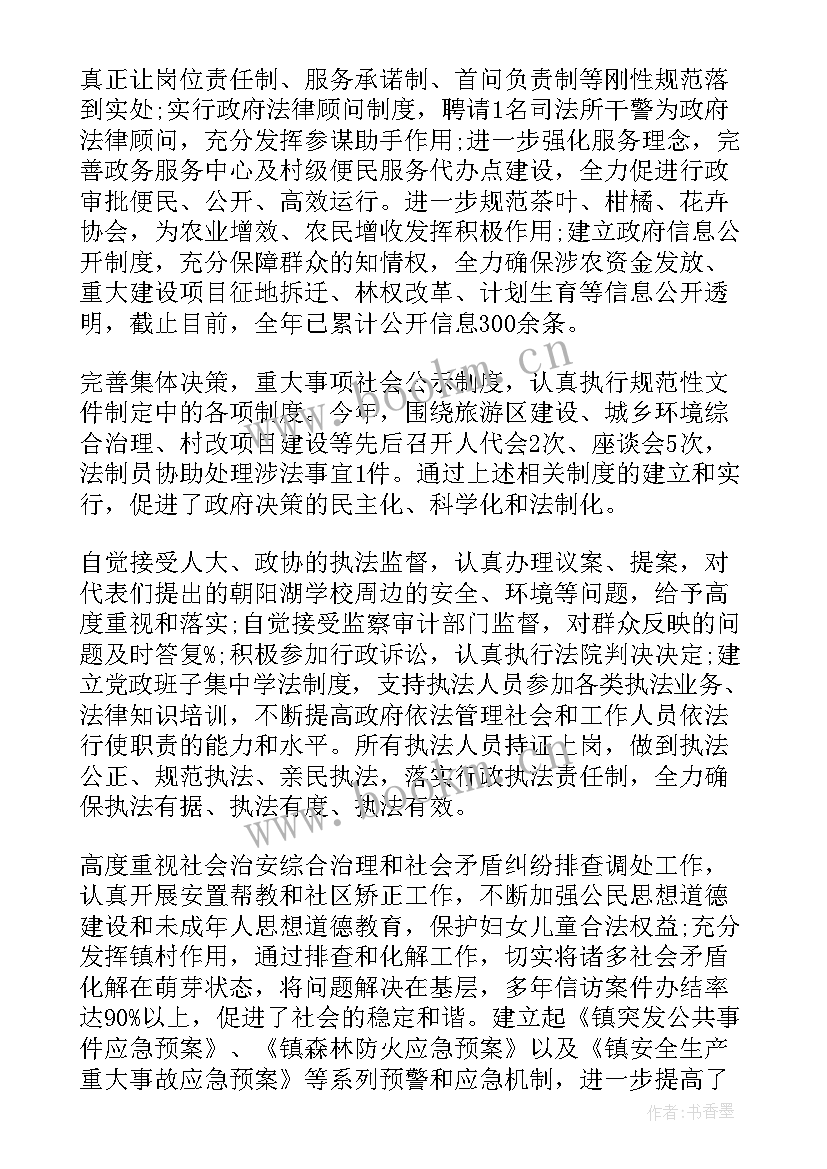 2023年起草工作报告的议程 党代会工作报告起草(精选5篇)