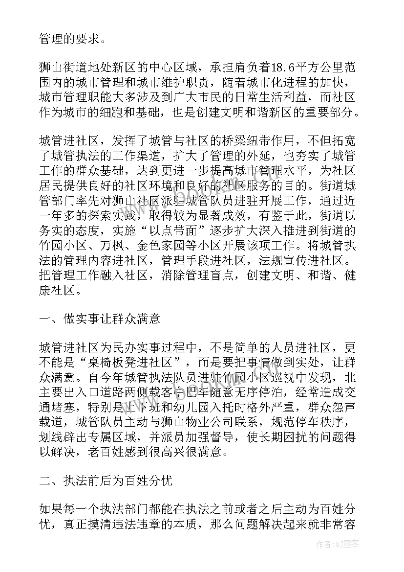 最新党员工作汇报 党员学习记录内容(精选7篇)