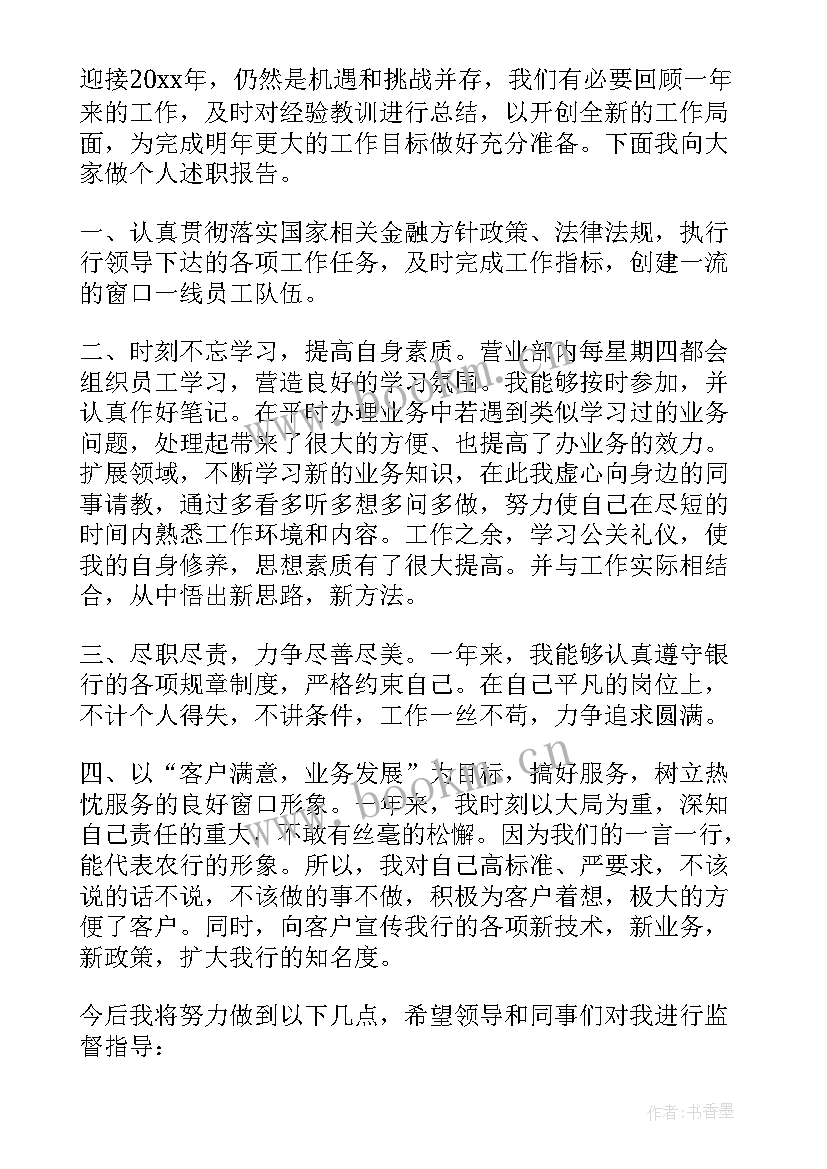 最新四月的工作报告(通用8篇)