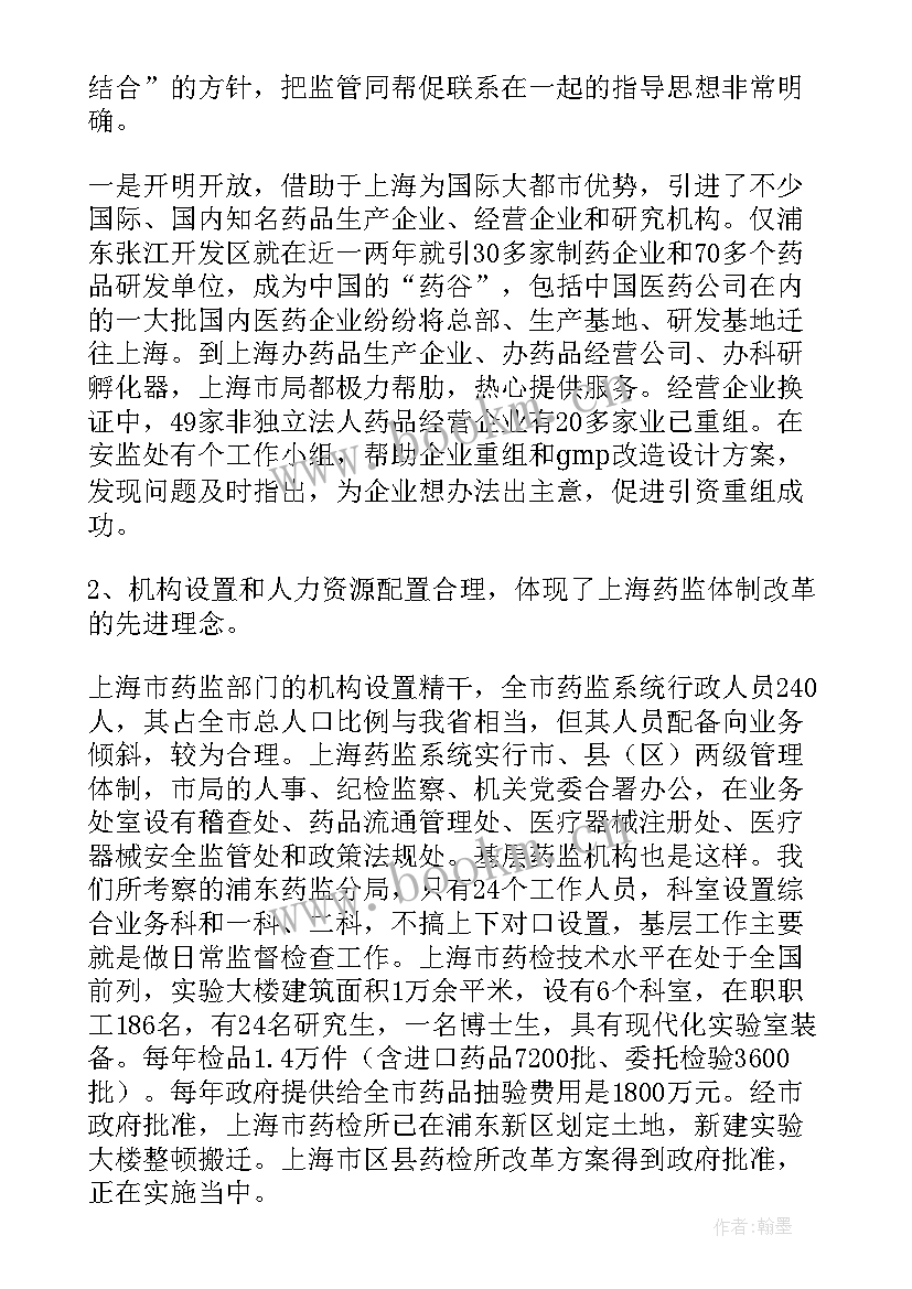 2023年破产分配工作报告 工作报告(精选10篇)