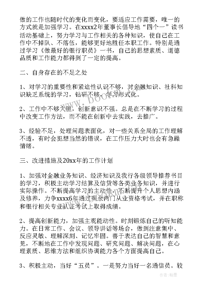 2023年破产分配工作报告 工作报告(精选10篇)