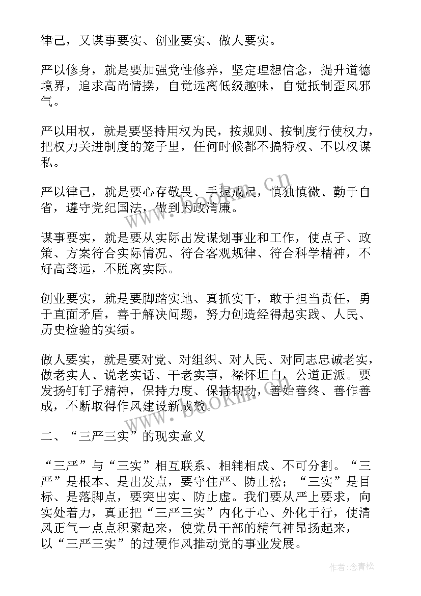 2023年审计报告汇报 审计部门实习报告(优秀5篇)