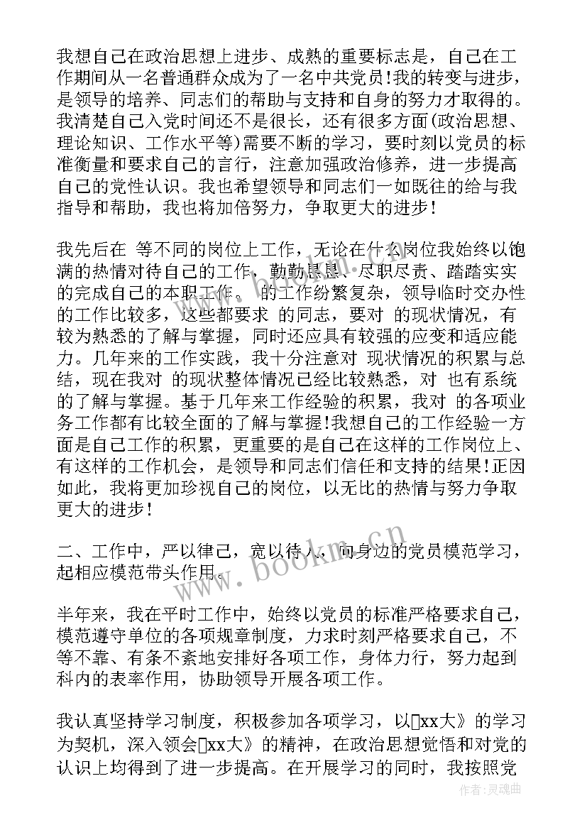 最新督导和巡店职位 教育督导检查工作报告(优秀5篇)