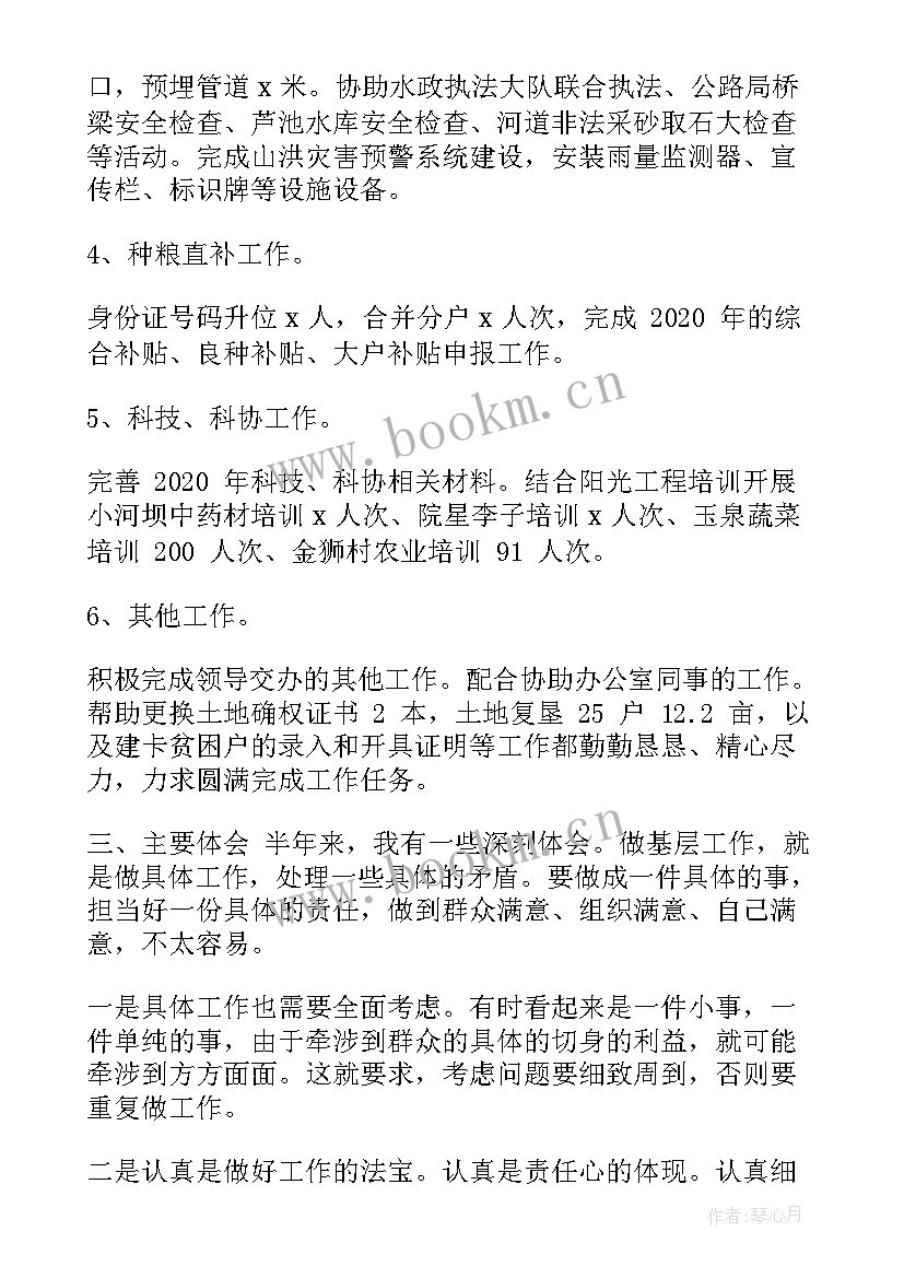 2023年镇长述职报告 副镇长述职报告(汇总9篇)