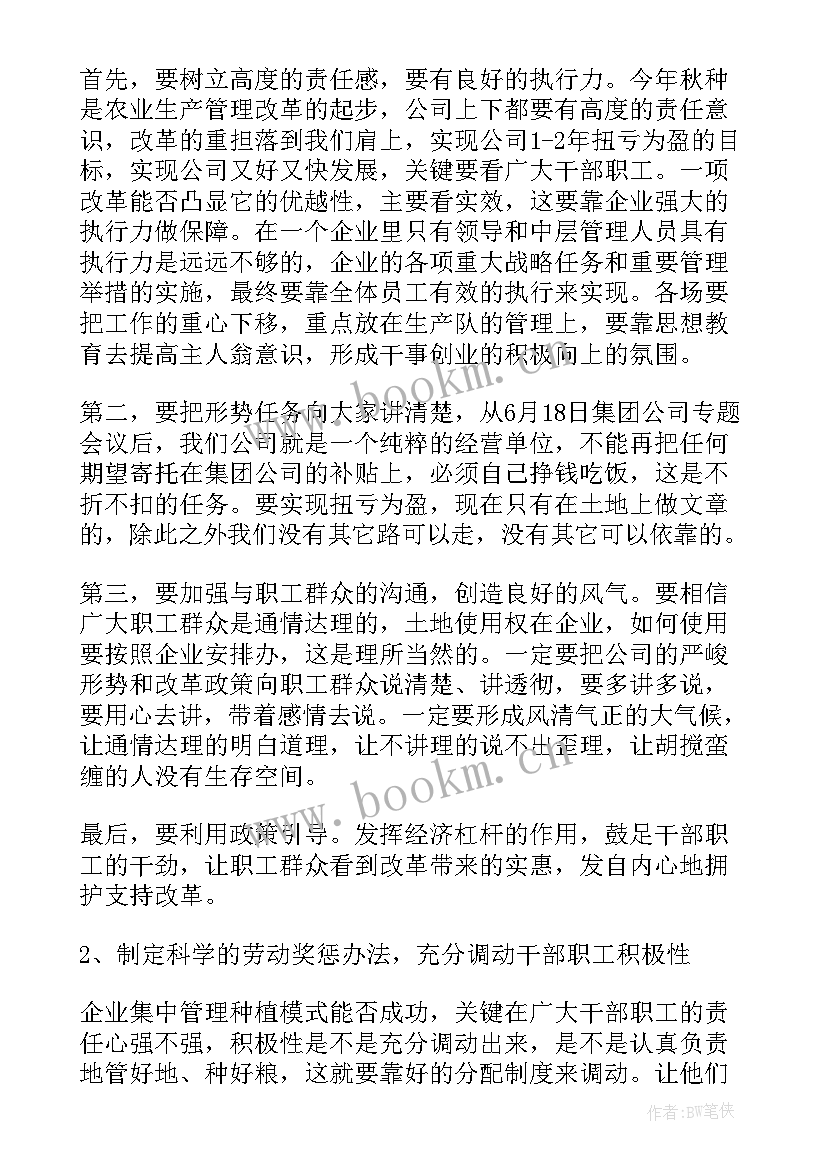 2023年政府个人季度工作报告 个人季度工作报告(大全7篇)