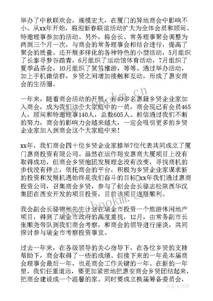 2023年环卫工作年终工作总结 年度工作报告(汇总5篇)