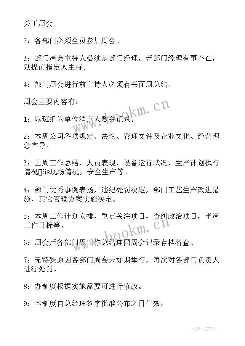 行政审批工作报告(通用6篇)