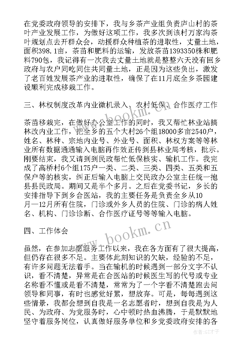 2023年疫情防控工作报告 新冠肺炎疫情防控工作报告(大全5篇)