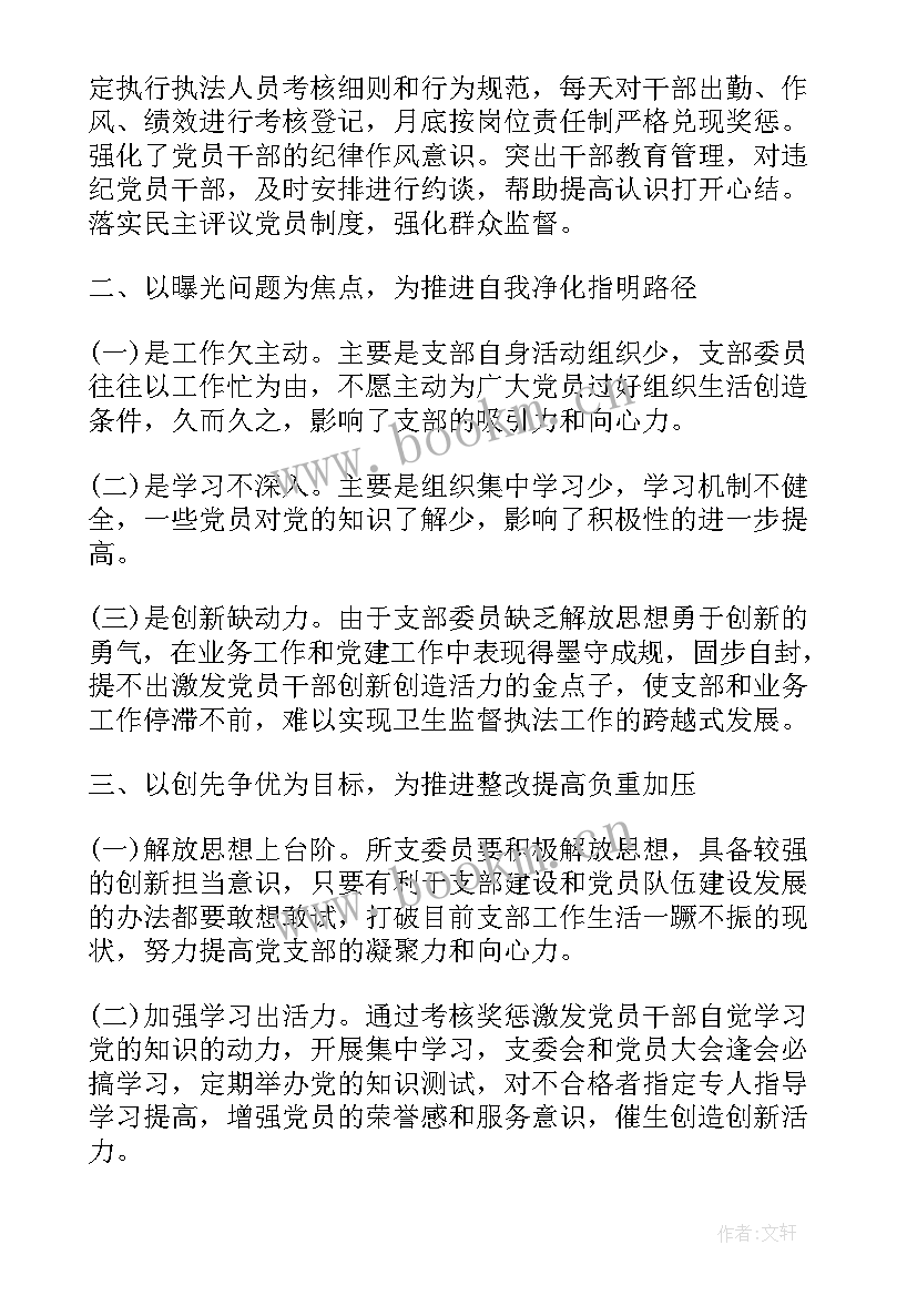 最新青志工作总结 工会经费审查委员会工作报告(优质10篇)