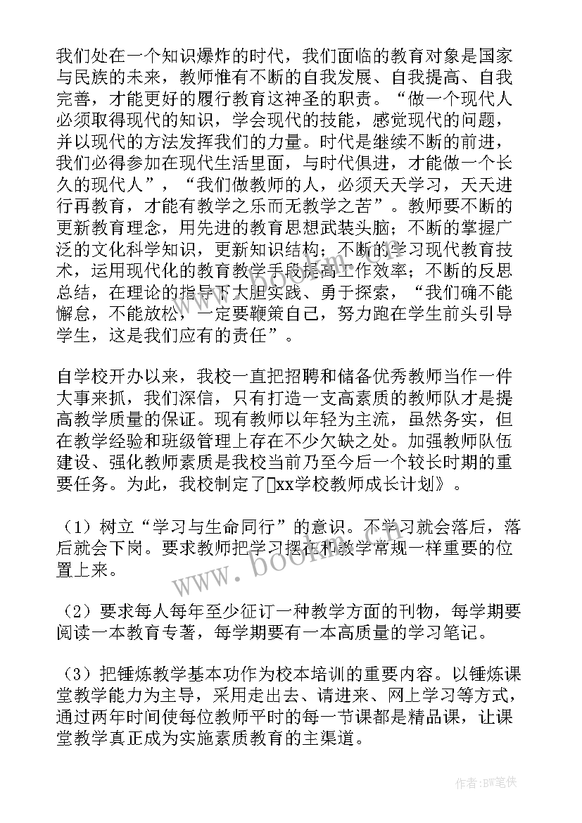 2023年安徽省督查室 专项督查工作报告(模板5篇)