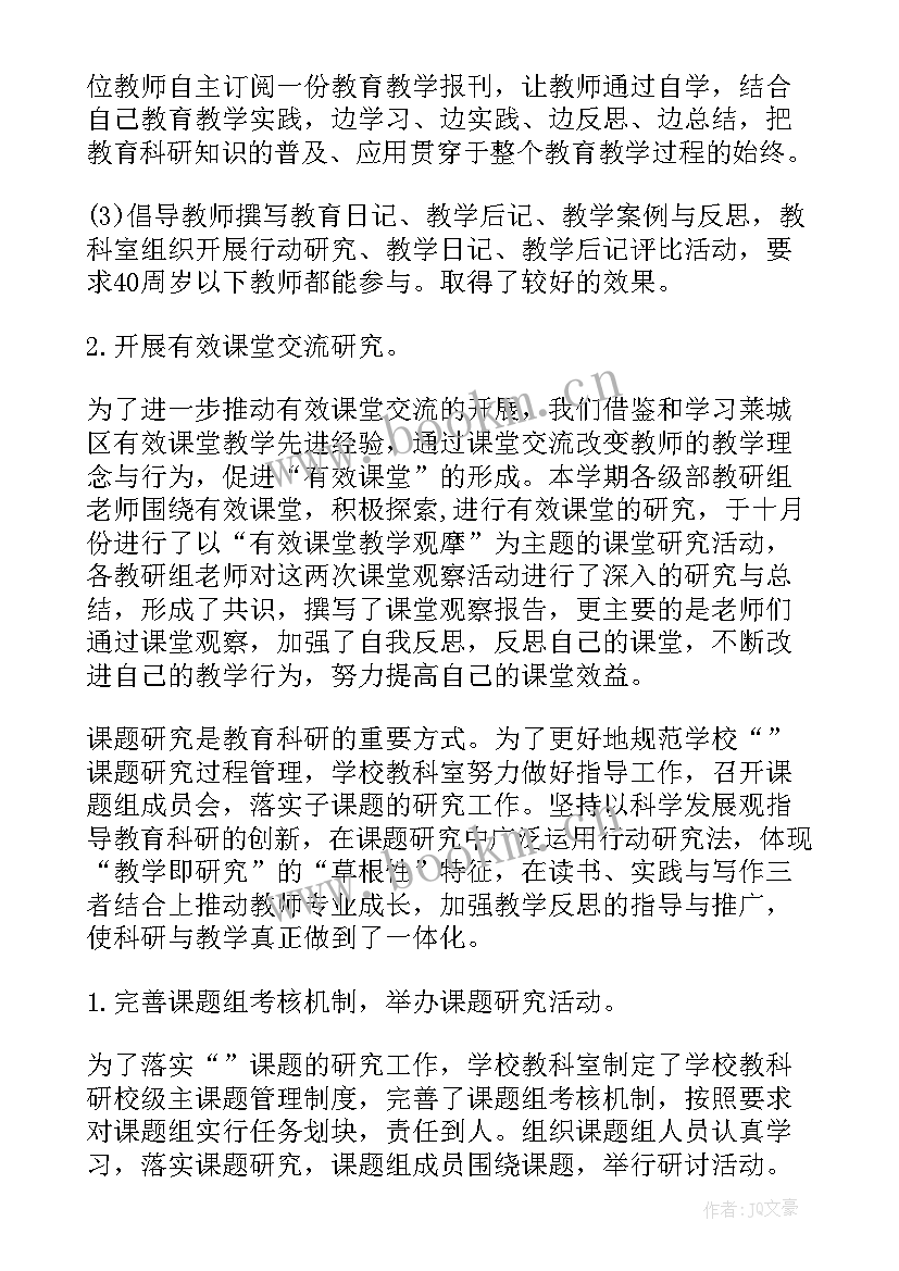 最新耳鼻喉科室年终总结(通用9篇)