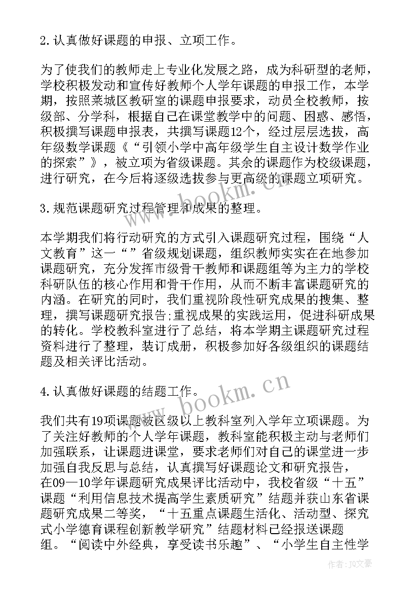 最新耳鼻喉科室年终总结(通用9篇)