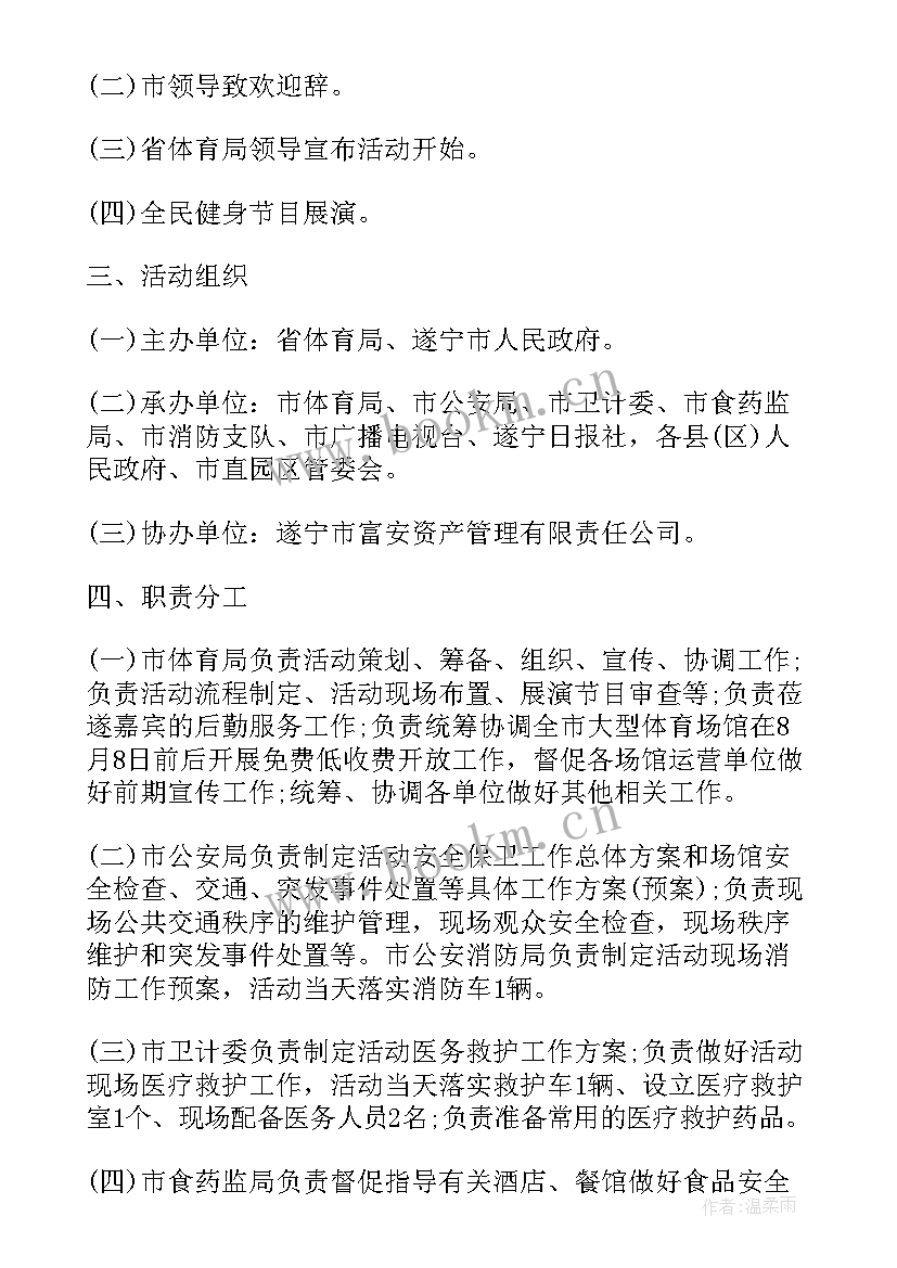 2023年社区社会组织工作总结 社区工会组织工作总结(精选5篇)