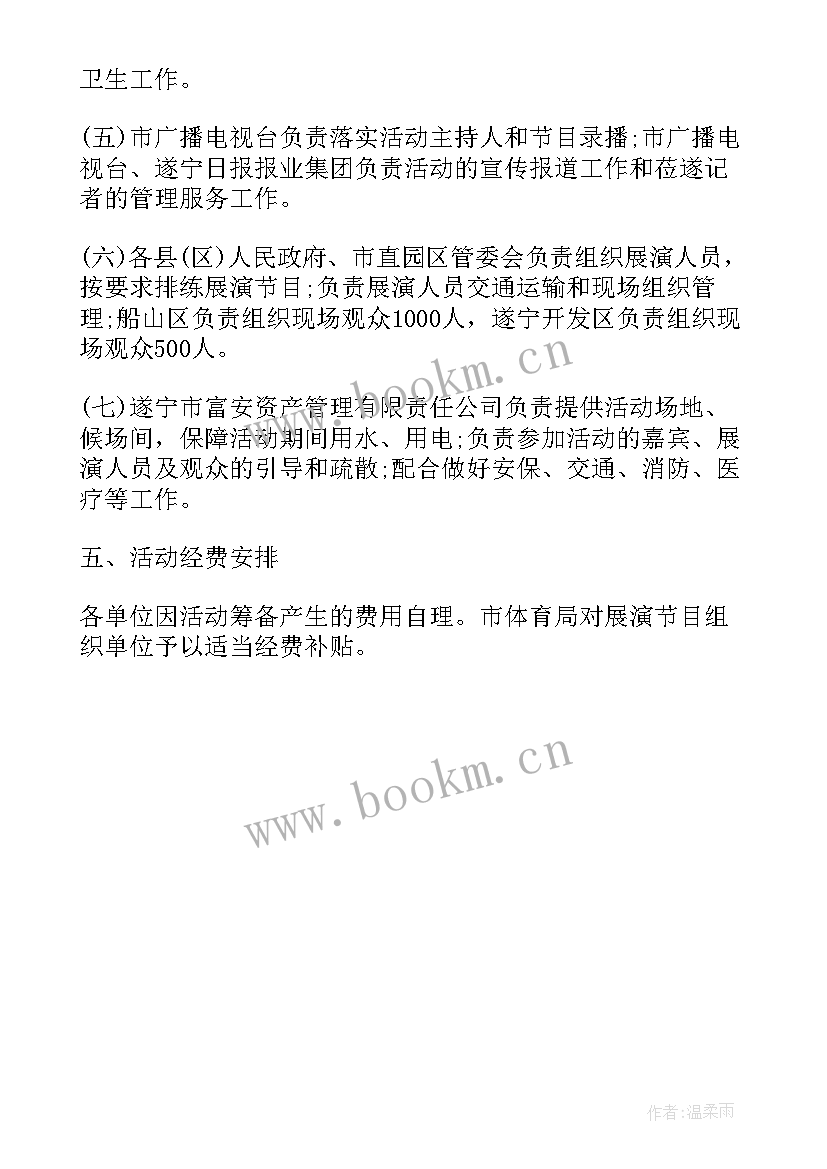 2023年社区社会组织工作总结 社区工会组织工作总结(精选5篇)