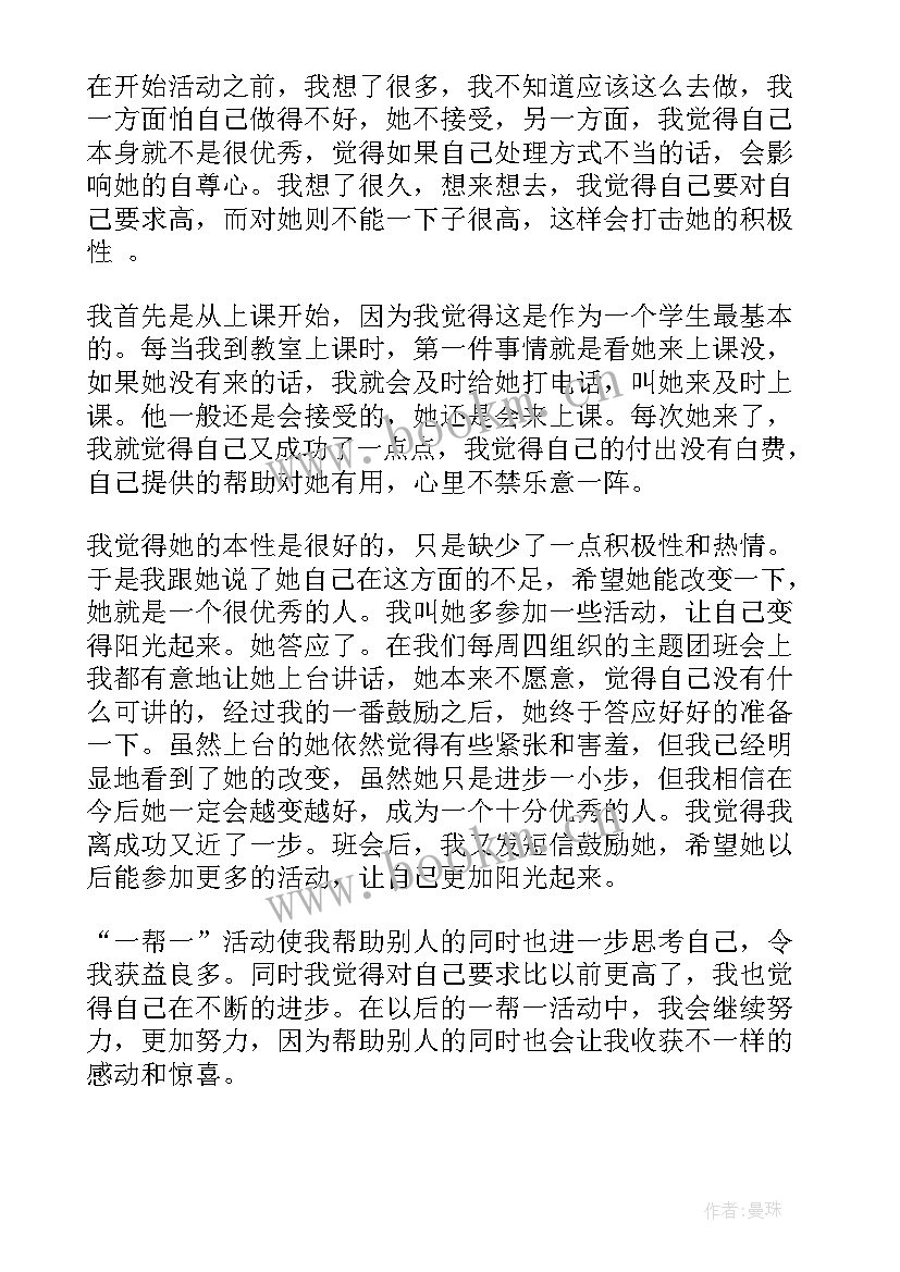 招工难的解决方案 工作报告(实用7篇)