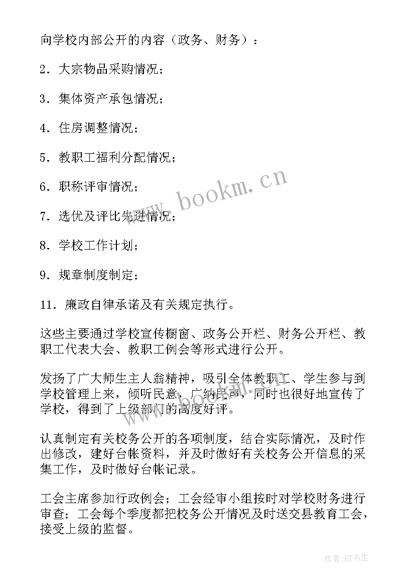 最新旌阳区政府工作报告度 工作报告(优质9篇)