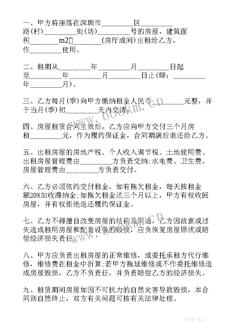 宁国市上半年gdp 工作报告(优质8篇)