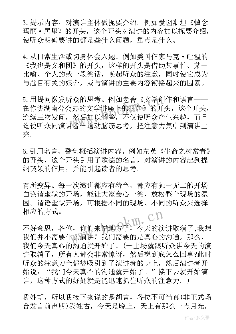 工作报告常用写法(优质8篇)