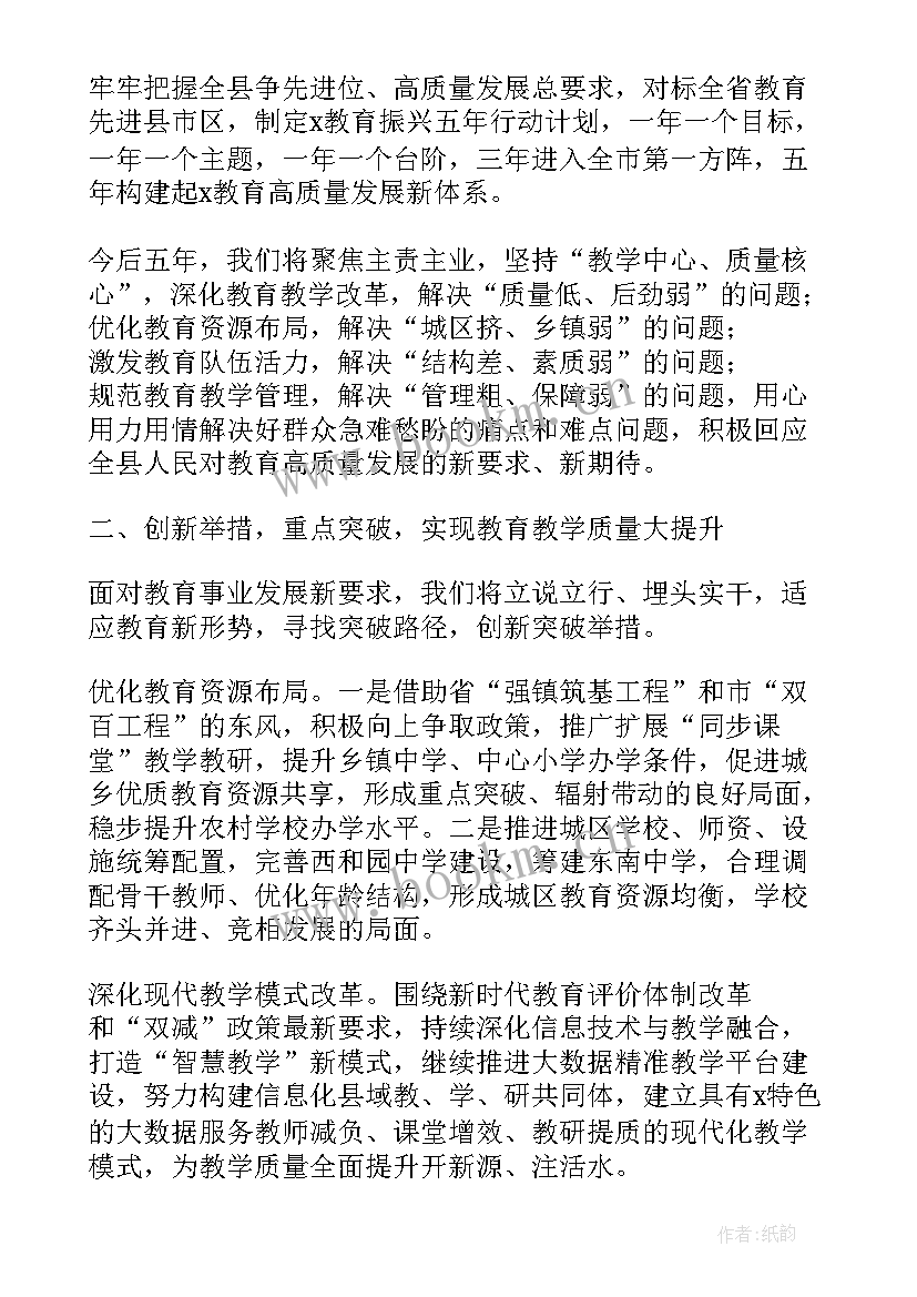 2023年目标考核工作会议简报 劳动就业管理局年度目标管理自我考核工作报告(实用5篇)