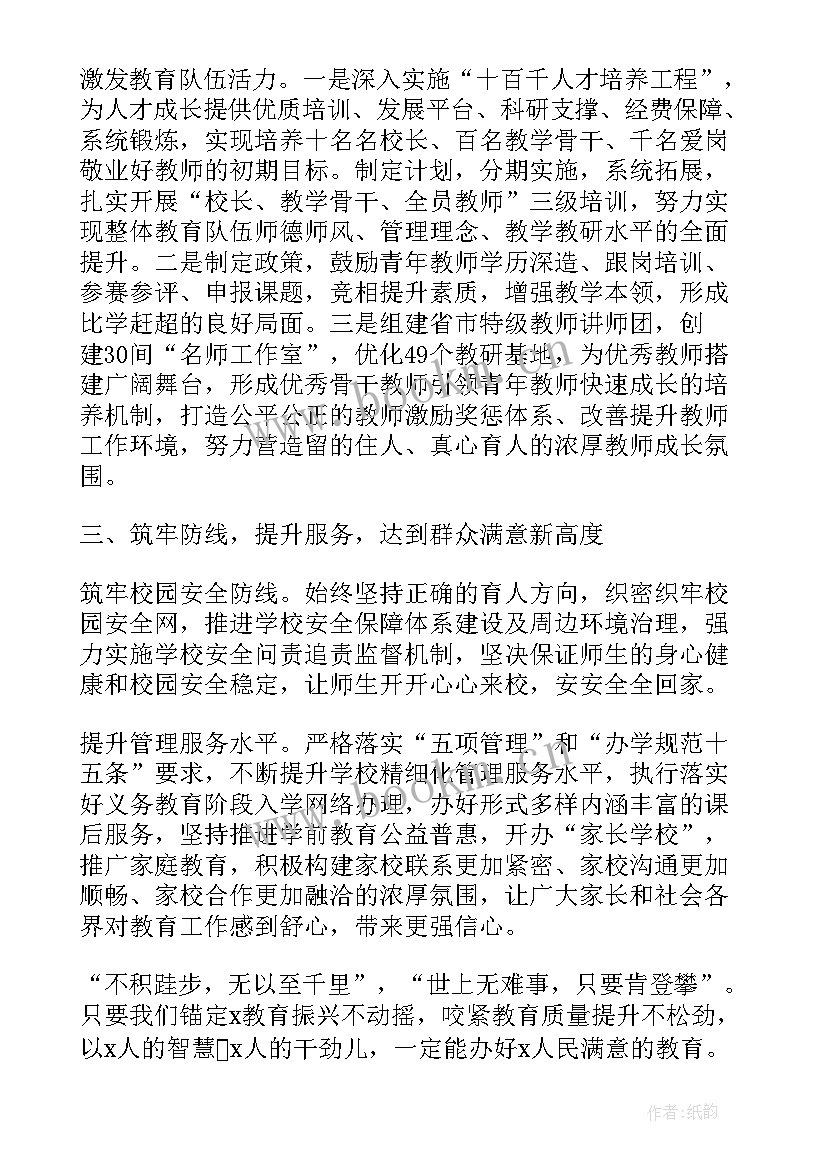 2023年目标考核工作会议简报 劳动就业管理局年度目标管理自我考核工作报告(实用5篇)