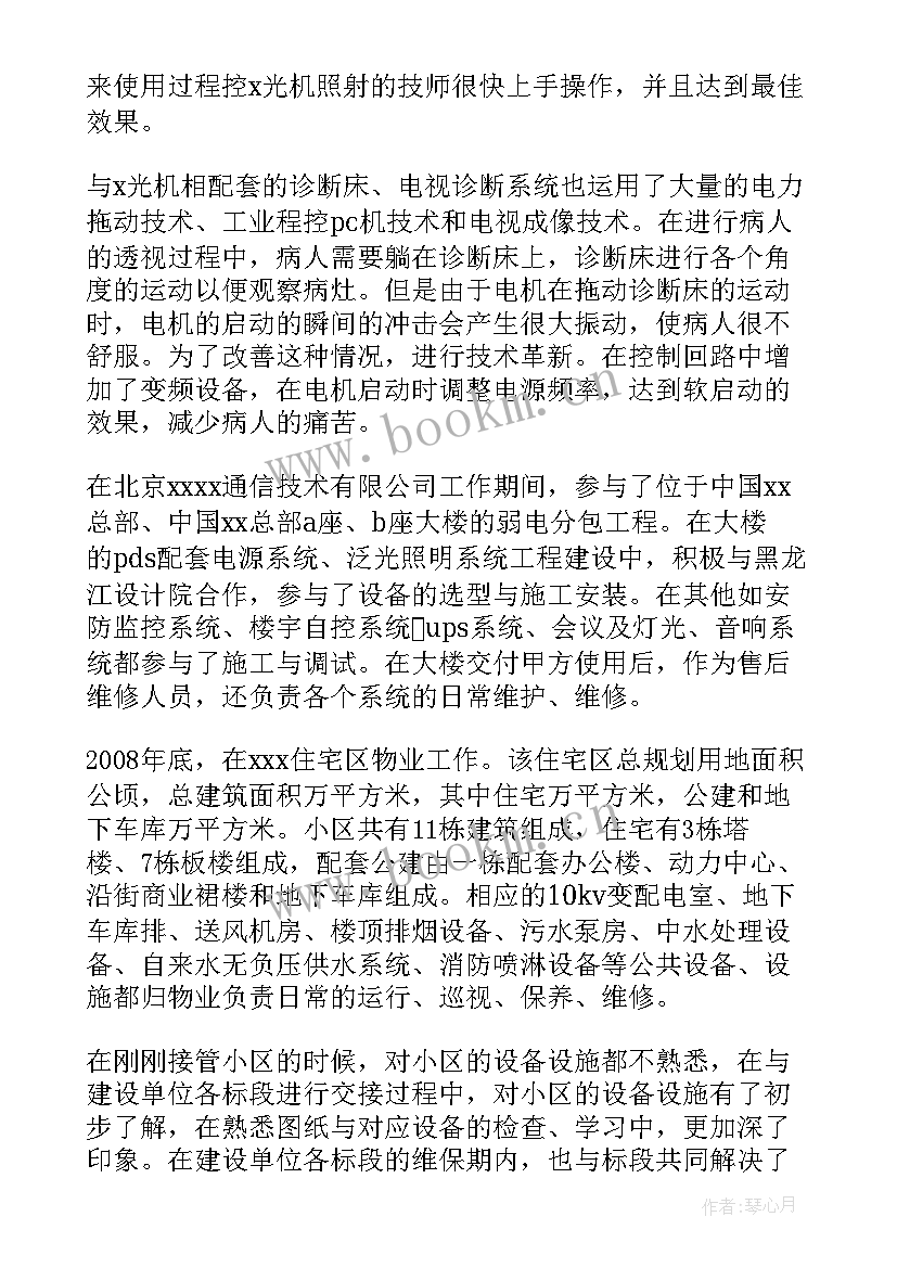 2023年共享工作总结 共享单车布点工作总结(通用5篇)