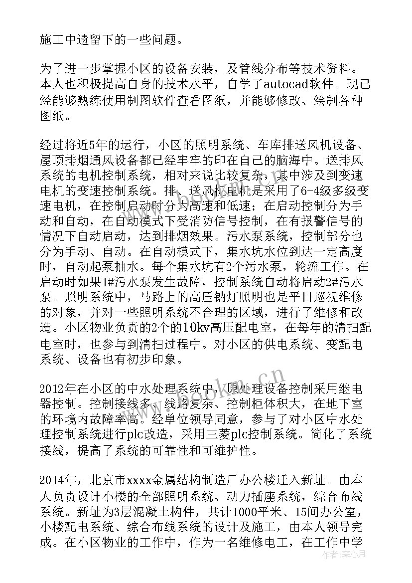 2023年共享工作总结 共享单车布点工作总结(通用5篇)