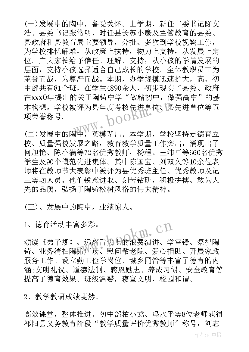 2023年工作报告的格式字体 银行工作报告格式(优质10篇)