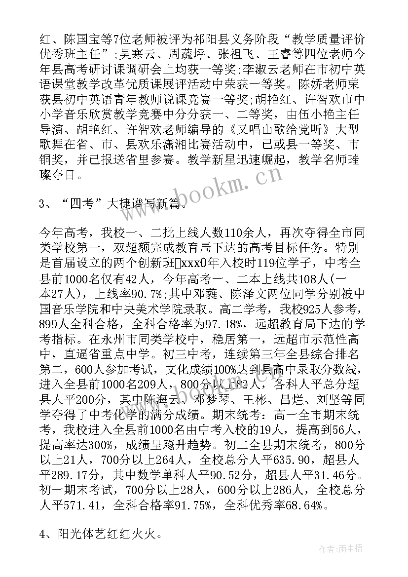 2023年工作报告的格式字体 银行工作报告格式(优质10篇)