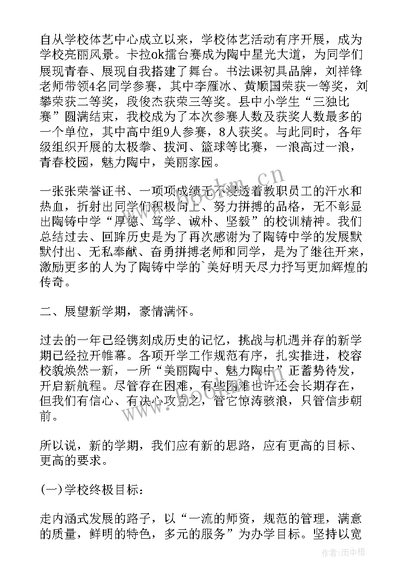 2023年工作报告的格式字体 银行工作报告格式(优质10篇)