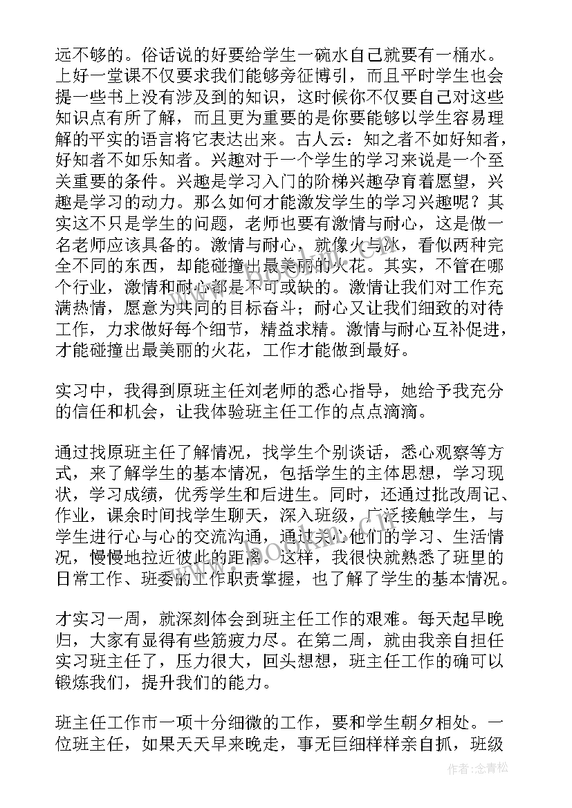 最新陕西省政府工作报告 工作报告(优质6篇)