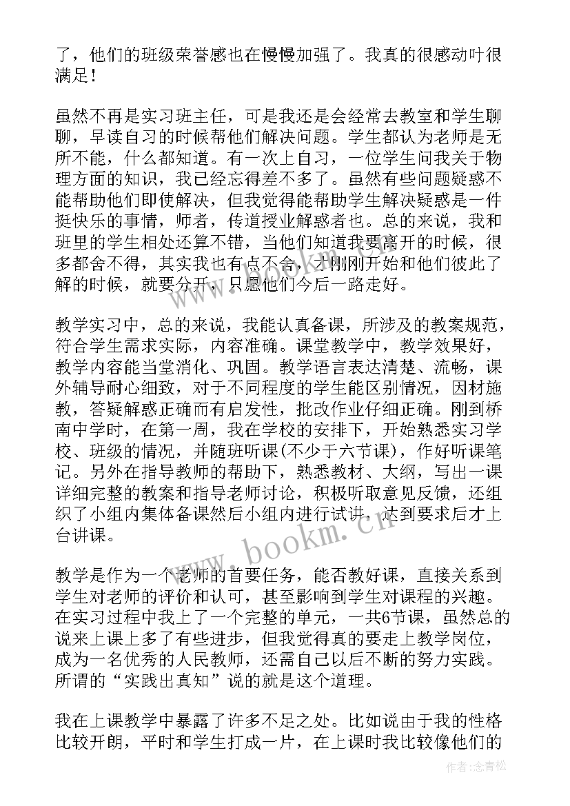 最新陕西省政府工作报告 工作报告(优质6篇)