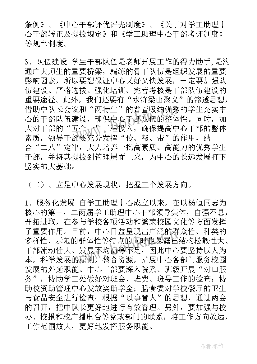 政审报告工作表现情况 个人工作报告(模板10篇)