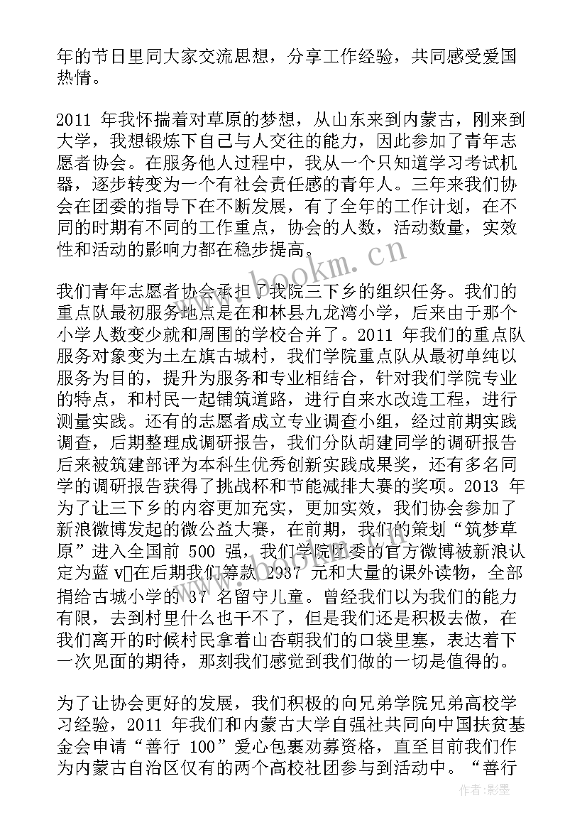 2023年工作报告座谈会发言(汇总5篇)