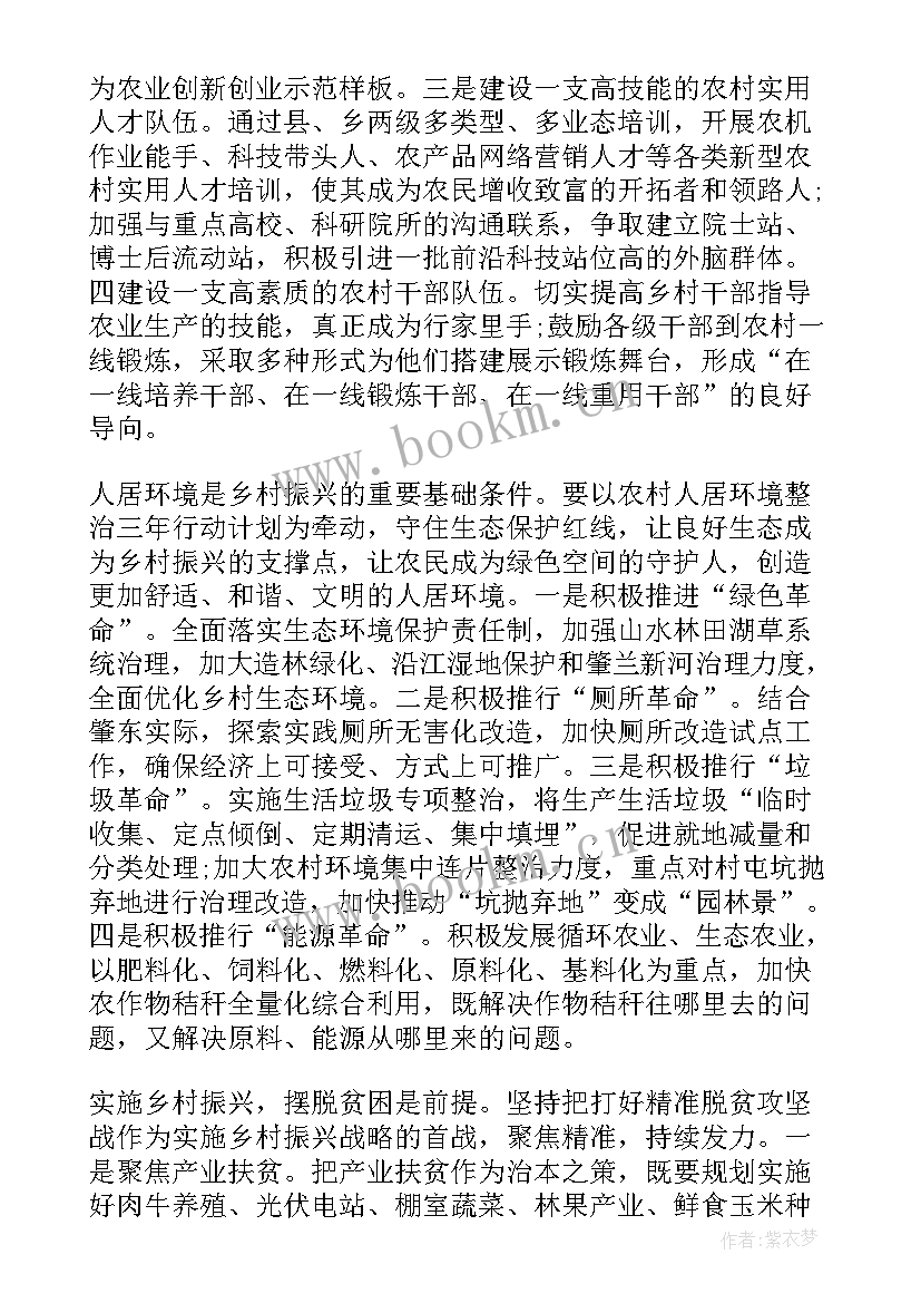 村委会新年工作报告 羽毛球俱乐部新年贺辞暨年度工作报告(实用5篇)