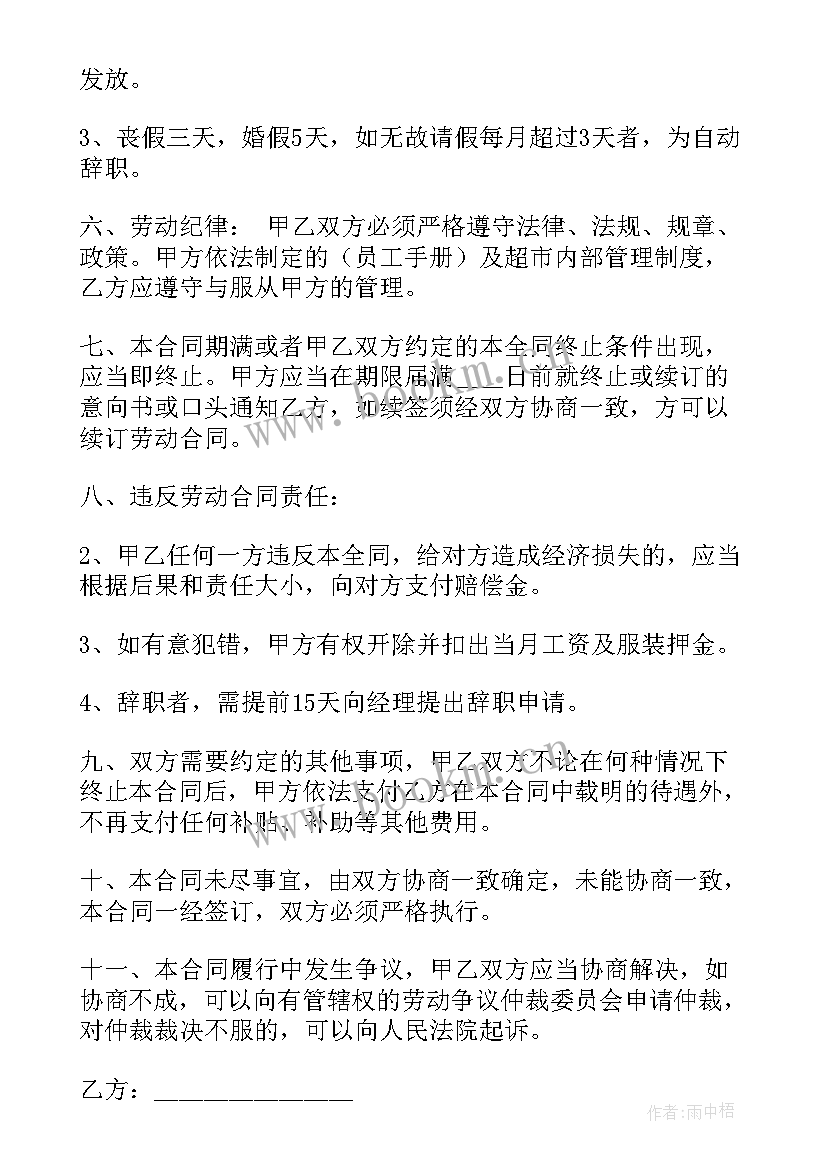 工作报告详细(实用9篇)