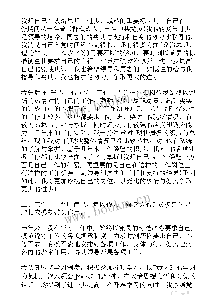 最新督导岗位工作总结 学校督导工作报告(精选5篇)