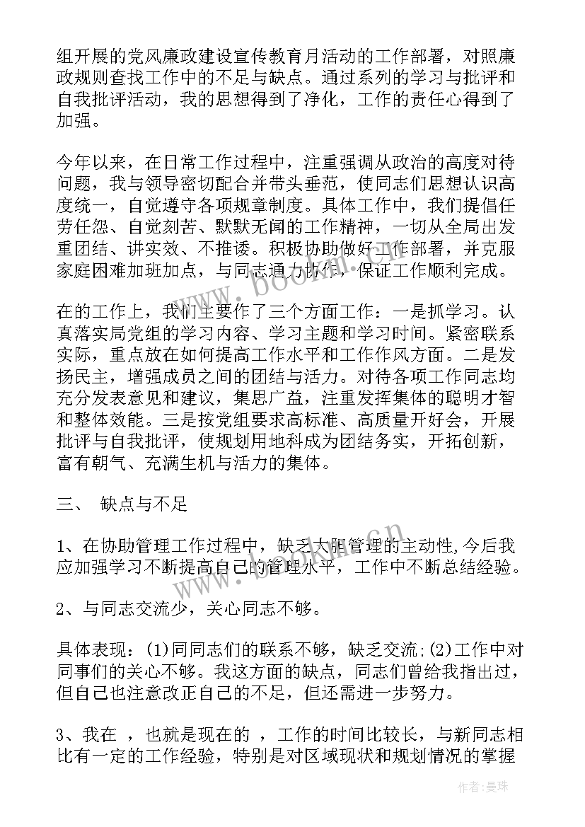 最新督导岗位工作总结 学校督导工作报告(精选5篇)