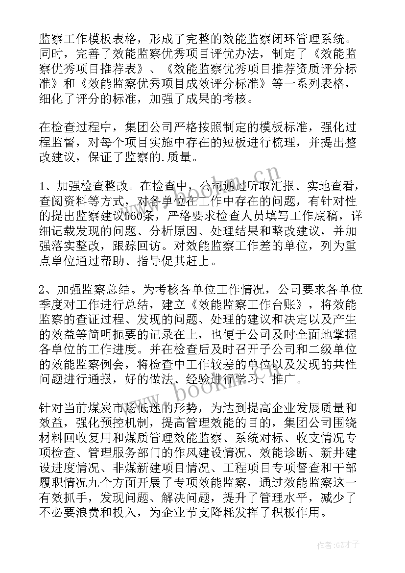 最新年度工作汇报(模板10篇)