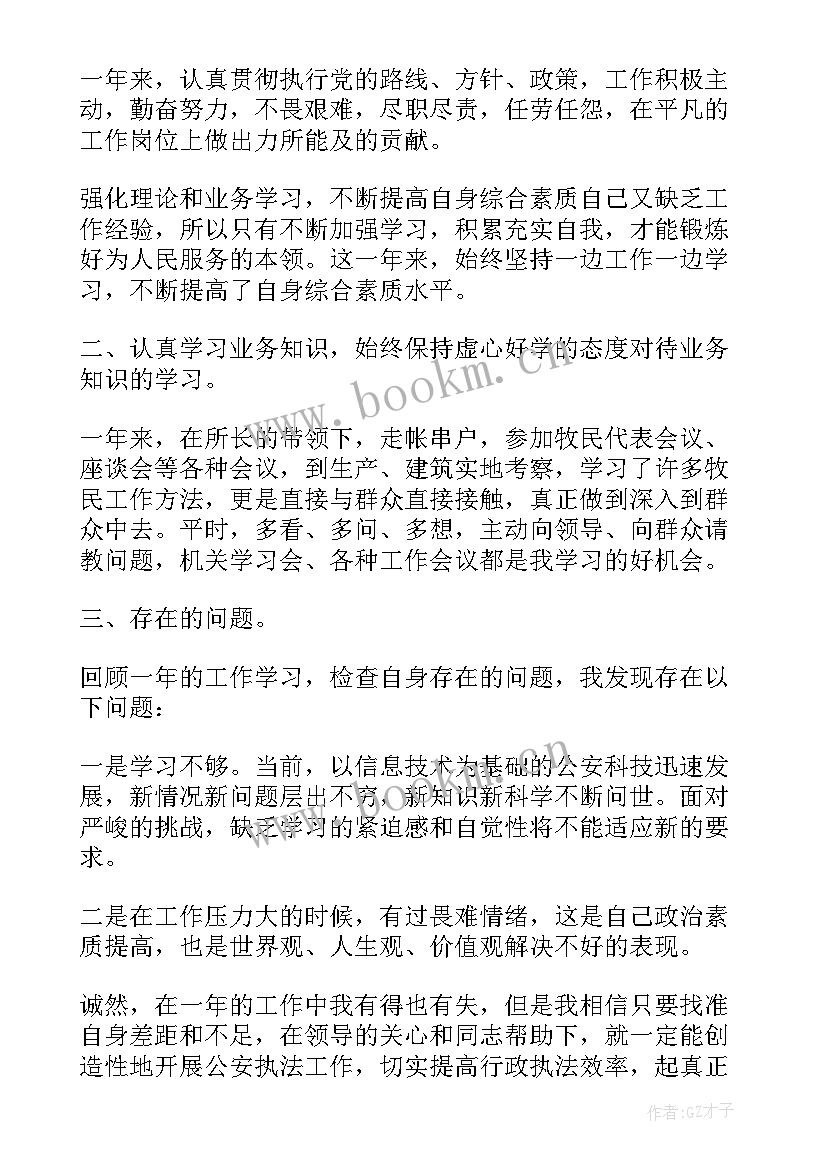 最新年度工作汇报(模板10篇)