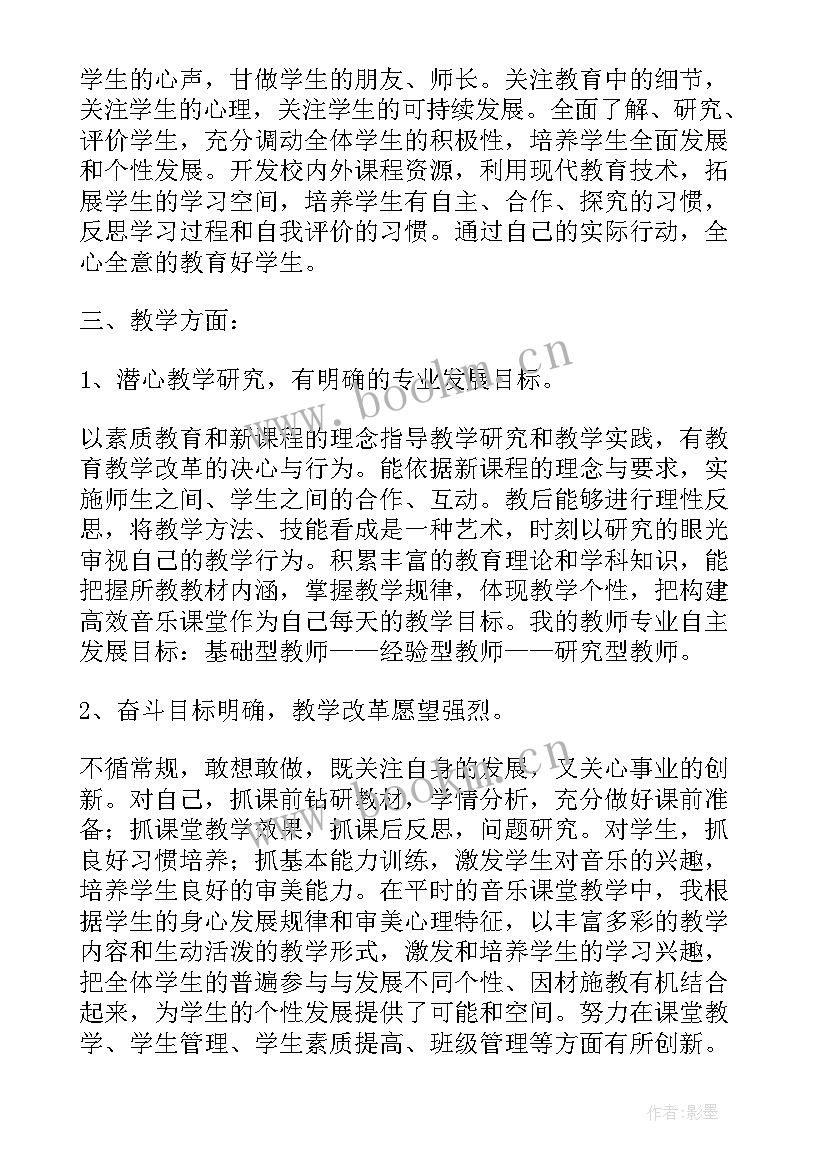 年度工作报告表格 年度工作报告(通用10篇)