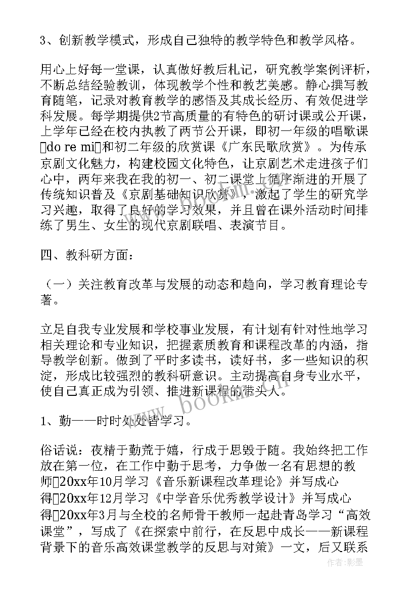 年度工作报告表格 年度工作报告(通用10篇)