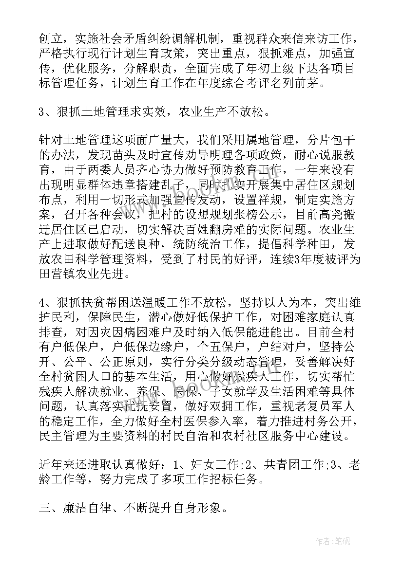 2023年社区简介 社区工会工作报告(通用9篇)