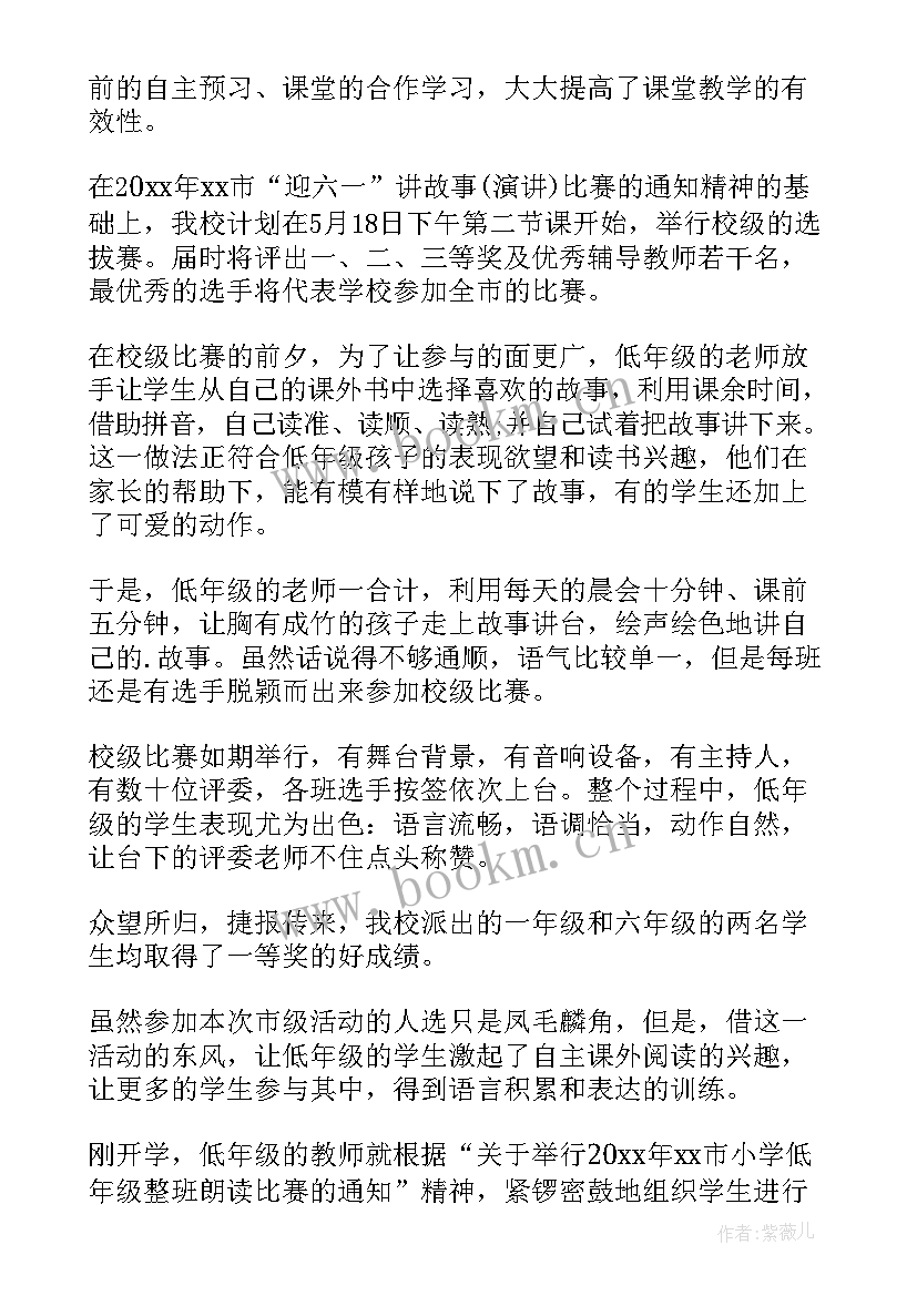 最新夏令营研究计划书 研究生夏令营信(精选10篇)