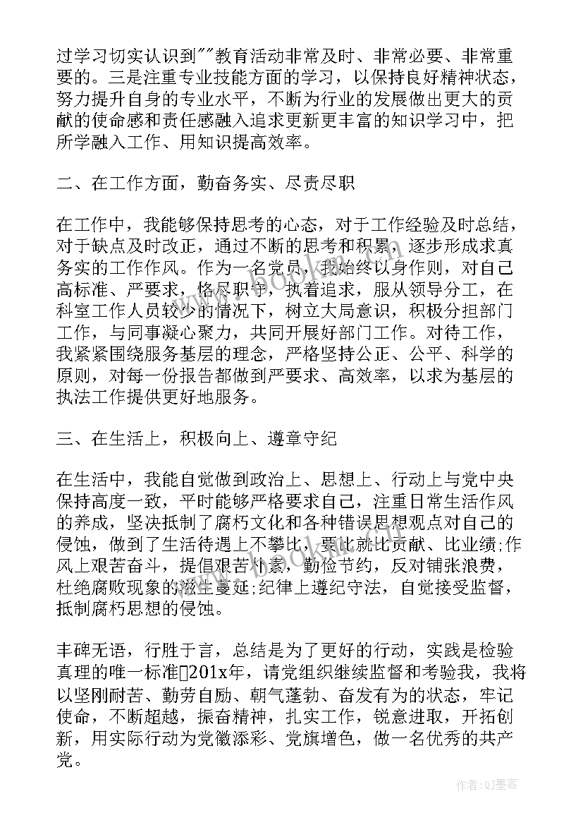 年度税务工作报告 税务年度工作总结(精选6篇)