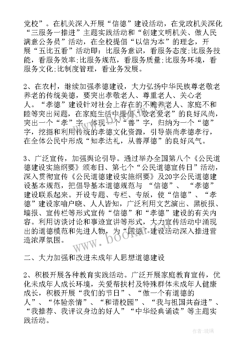 2023年村级文化宣传工作报告 村级文化宣传全年工作计划(汇总5篇)