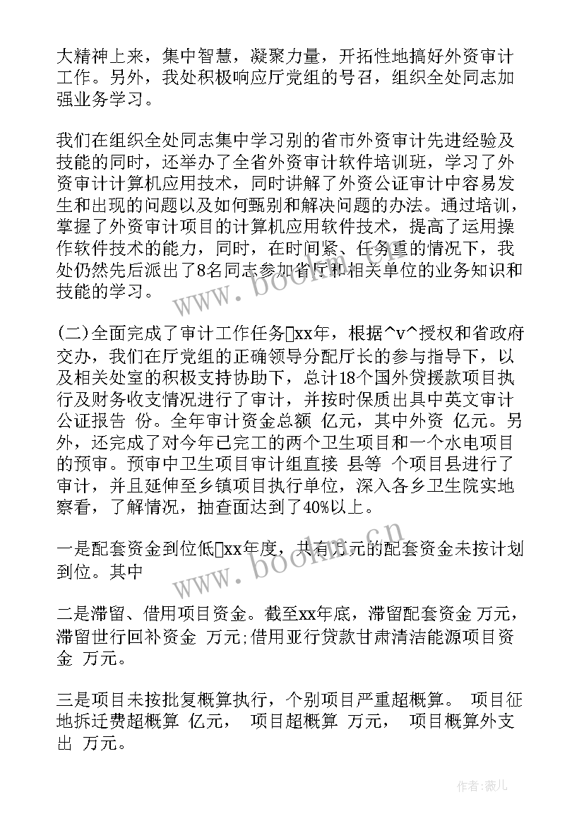 2023年县社保稽核工作报告 案件稽核工作报告(模板5篇)