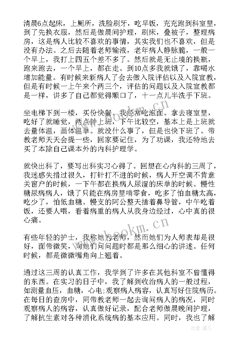 2023年医生年度工作报告总结 医生年度工作报告(汇总10篇)