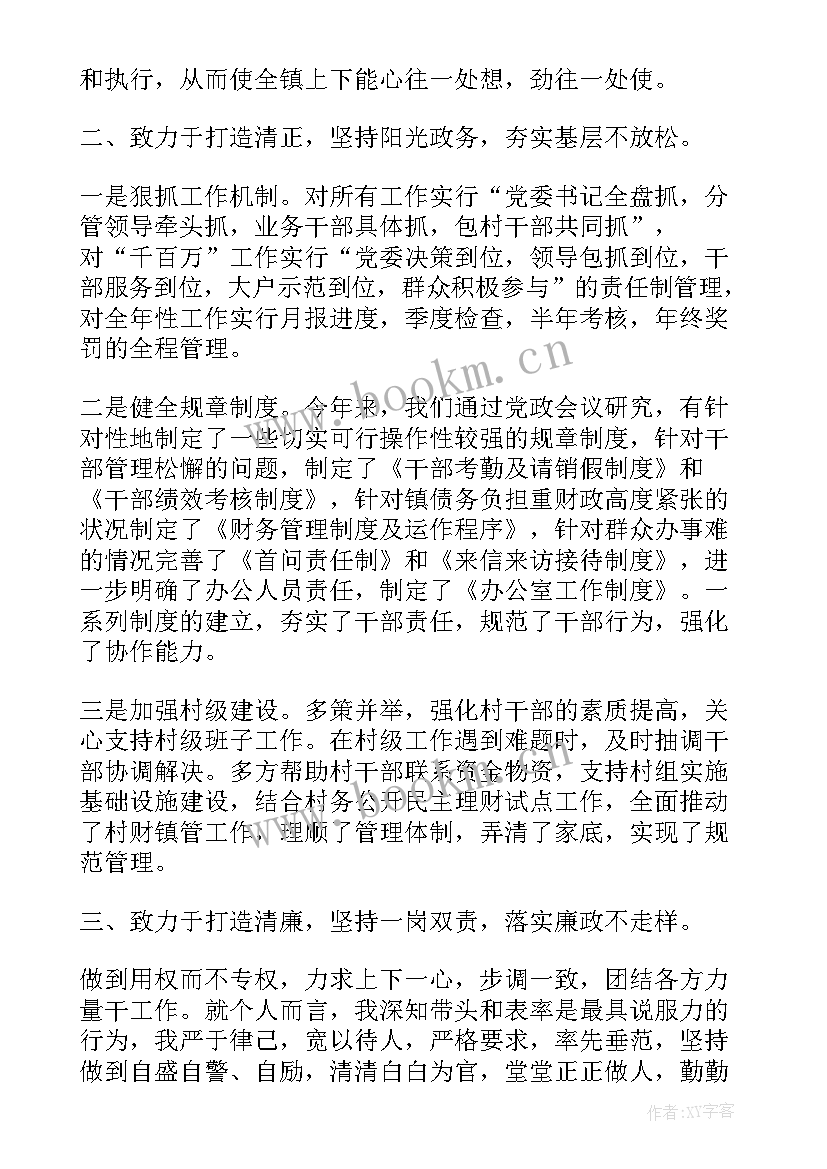 最新年终工作报告心得体会 工作报告心得体会(实用5篇)