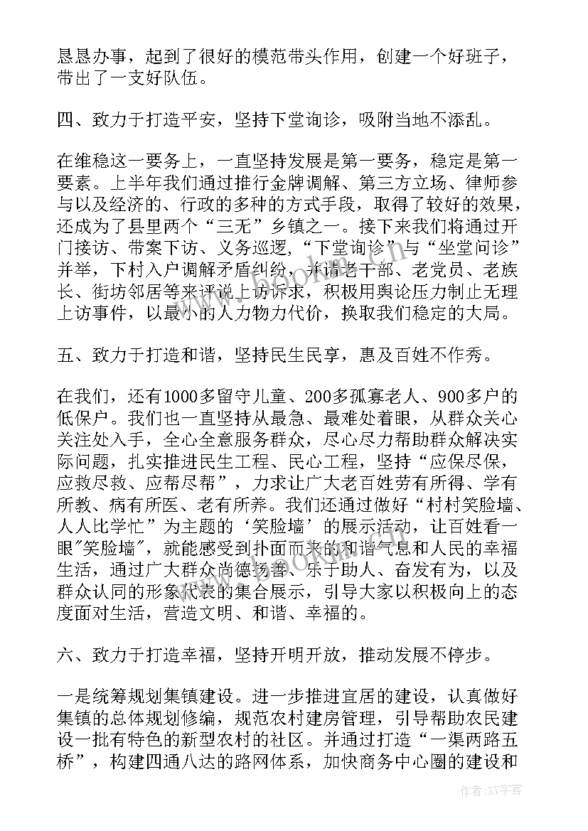 最新年终工作报告心得体会 工作报告心得体会(实用5篇)