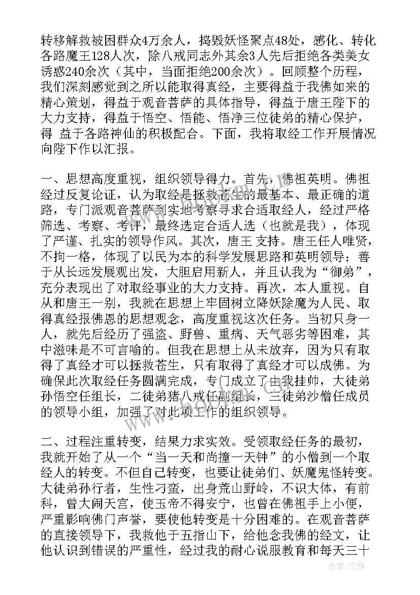 最新河长制工作报告 工作报告(通用8篇)